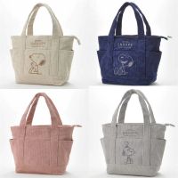 Japanese Cartoon New Snoopy Embroidered Handbag Cute Practical Versatile Large-Capacity Corduroy Handbag Trendy 【AQUA】☄