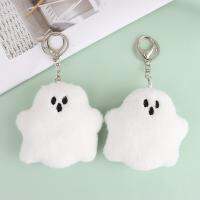 Cute White Ghost Plush Keychain Halloween Ghost Stuffed Doll Keyring Bag Car Key Pendant Decor For Boy Girl Gifts