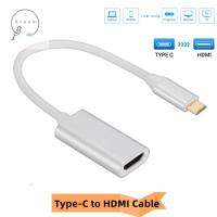 ZIAAN HDMI ตัวเมียชนิด C เป็น HDMI-สายที่เข้ากันได้สายเคเบิลหน้าจอเดียวกันปลั๊กแอนด์เพลย์ตัวแปลงวิดีโอมัลติฟังก์ชั่สำหรับพีซี/คอมพิวเตอร์/โทรศัพท์มือถือ/จอแสดงผล/