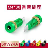 4mm Banana Socket / 8mm Perforated Panel Socket / Pure Copper Terminal Post Banana Plug Female Hole