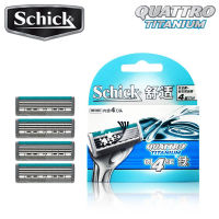 New Original Schick Genuine Quattro Titanium Comfortable Replacement Manual Face Razor Blade Men Free Shipping