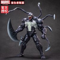 Genuinely authorized Marvel Toys 1:10 Deadly Guardian Carnage Venom multi-jointed movable figure model