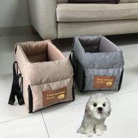 【YF】 Medium Small Pet Safety Seat Control Console Nest Portable Dog Car Armrest Box For Cat Travel