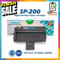 SP200 S200 P200 LASER TONER ตลับหมึกเลเซอร์ FOR Ricoh SP202 SP210 SP200Q SP201Q SP210Q SP201 SP220NW SP220SFNW SP201N #หมึกปริ้นเตอร์  #หมึกเครื่องปริ้น hp #หมึกปริ้น   #หมึกสี #ตลับหมึก