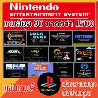 แผ่นเกมส์ PS2 : Nintendo Famicom Collection (พร้อมคู่มือการใช้งาน)