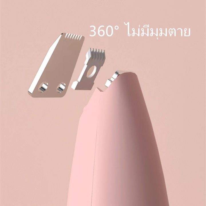 พร้อมส่ง-แบตตาเลี่ยนตัดขนแมว-pet-trimmer-ตัดขนซอกเท้า-กรรไกรสุนัข-แบตตาเลียนตัดขนสุนัข-แบตตาเลี่ยนตัดขนสุนัข