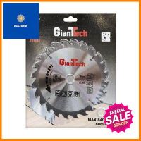 ใบเลื่อยวงเดือน (24 ฟัน) GIANTTECH รุ่น 62018024T ขนาด 7 นิ้ว **ราคาดีที่สุด**