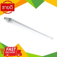 ⚡ลดราคา⚡ โคมกันน้ำกันฝุ่น IP65 LED-18W DL PHILIPS รุ่น WT068 CW L600 สีเทา Flash Sale!!!