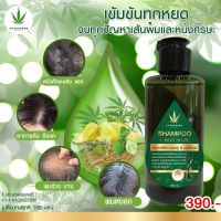 CHANNHERB จันทน์เฮิร์บ แชมพู &amp; บอดี้วอช ซื้อ 1 ขวด