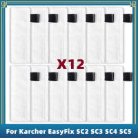 สำหรับ K Archer EasyFix SC2 SC3 SC4 SC5เครื่องดูดฝุ่นไอน้ำอุปกรณ์อะไหล่ไมโครไฟเบอร์ซับผ้า