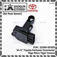 ***ราคาพิเศษ***ของใหม่ 100%  AIR FLOW SENSOR TOYOTA  " ตัวE " Toyota Vios Fortuner Commuter Vigo  Tiger Innova  รหัสแท้ :22204-0C020 พร้อมจัดส่ง