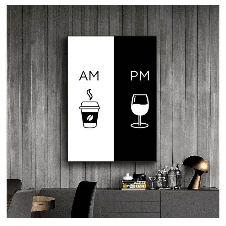 Am Coffee Pm Wine Sign Print Kitchen Restaurant Poster Canvas Painting