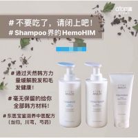 ส่งด่วน Atomy Absolute Hair Care Set อะโทมี่ แอบโซลูท แฮร์ แคร์ เซ็ต สกัดสมุนไพรจากธรรมชาติ