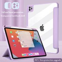 สำหรับ iPad Pro 11 12.9 2021เคส Air 4 2020พร้อมที่ใส่ดินสอสำหรับ iPad 10.2 7th 8th 9th Mini 6 5 4 Funda 9.7 5th เคส6th tcubjb