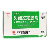 Kebili Cefradine Capsules 0.25gx20 capsules/box bronchitis urethritis otitis media tonsillitis