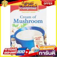 แคมเบลล์ ซุปครีมเห็ดกึ่งสำเร็จรูป 21.1กรัม x 3 ซอง/Campbells Instant Mushroom Cream Soup 21.1 grams x 3 sachets