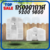 TOPSALE กรองอากาศเลื่อยยนต์ กรองอากาศ  5200 5800 กรองอากาศเลื่อยยนต์ ตัวสั้น ตัวยาว