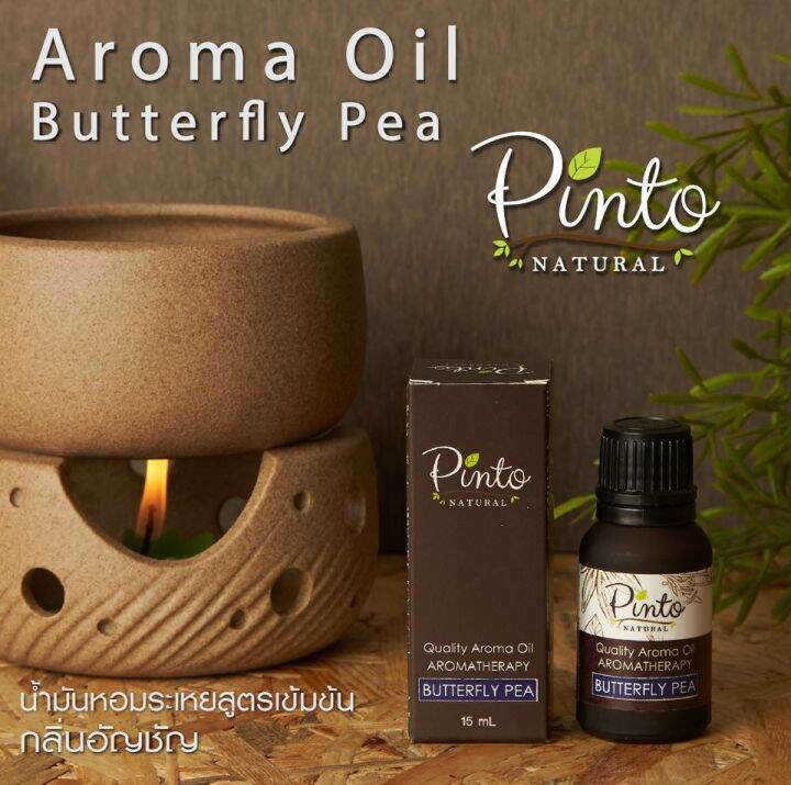 pinto-natural-aroma-oil-15ml-น้ำมันหอมระเหยสำหรับใส่เตาตะเกียง-และเครื่องพ่นไอน้ำ-น้ำหอมอโรม่า