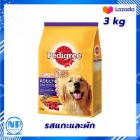 Pedigree Adult Lamb and Vegetable Flavor 3kg. Dog food  : เพดดิกรีอาหารสุนัขโตรสแกะและผัก 3กก. อาหารสุนัข