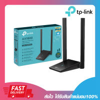 ยูเอสบีไวไฟ TP-LINK Archer TX20U Plus AX1800 High Gain Wireless Dual Band USB Adapter รับประกันตลอดอายุการใช้งาน