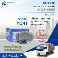 ? EAGLEYE กระบอกเบรก กล่องฟ้า 44103-0T010 NISSAN YU41 RLL 1.1/6  จำนวน 1 ลูก ?