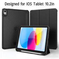 ฝาครอบแท็บเล็ต Casing Tablet สีดำมีรูระบายอากาศสำหรับแท็บเล็ต10.2in