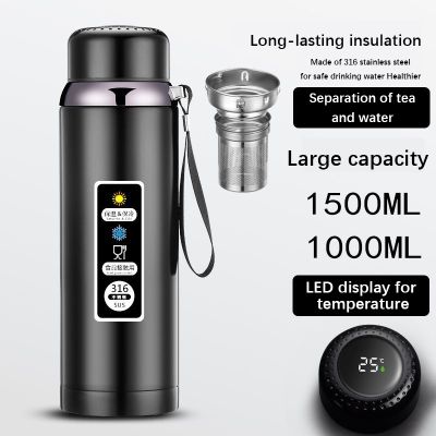 【jw】❧♤☢  600-1500ml 316 Bottle Temperature Display Flask With Separation Filter Leakage-proof Cup