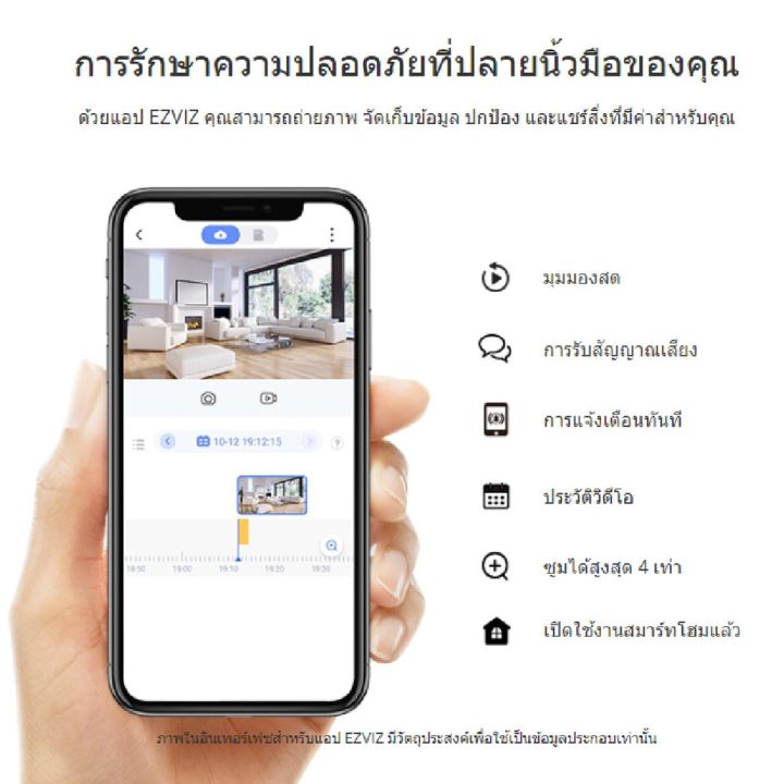 ezviz-รุ่น-c6w-ภาพคมชัดสูง-4mp-เลนส์-4mm-กล้องวงจรปิดภายใน-พูดคุยโต้ตอบได้-ตรวจจับบุคลคล-พาราโนมาได้