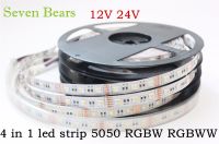 5m RGBW RGBWW 5050 Led Strip Light DC 12V 24V 4 in 1 Led Chip Waterproof Non Waterproof 60led/m indoor outdoor home decoration