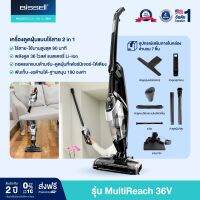 Bissell Multireach ION XL 36V เครื่องดูดฝุ่นไร้สาย 2in1