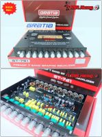 ขาย ปรีโมรุ่นท๊อป 7แบน GRATIA GT-751 รุ่นทอป  โมแท้เปลี่ยนอะไหล่ เกรดดี ปรีโม ปรีแยกซับ แยกซับอิสระ ปรีรถยนต์ ปรีแอมป์ เครื่องเสียงรถยนต์