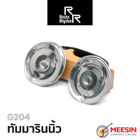 ROCKA RHYTHM รุ่น G204 ทัมมารินนิ้ว บอดี้ไม้ อุปกรณ์ประกอบจังหวะ ให้เกิดความสนุกสนาน คึกคัก