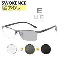 {Paopao glasses}SWOKENCE สายตาสั้นแว่นตา-0.5ถึง-10ผู้หญิงผู้ชายครึ่งกรอบป้องกันแสงสีฟ้า PPaopao glassesochromic กําหนดแว่นตาสายตาสั้น F040