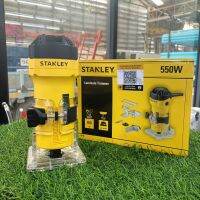 Stanley ทริมเมอร์ 550W.1/4 ST55-B1