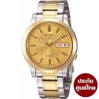 SEIKO 5 Automatic นาฬิกาข้อมือผู้ชาย สายสแตนเลส รุ่น SNK792K1 ประกันศูนย์ไทย