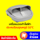 [ราคาพิเศษ 2390 บ.] Leravan Lefan Foot Massager LF-ZJ007 เครื่องนวดเท้า นวดแบบ 360° ระบบทำความร้อน -30D