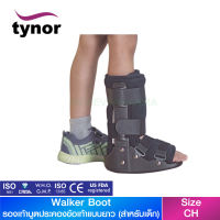 Tynor D-32 รองเท้าบูตประคองข้อเท้าแบบยาว สำหรับเด็ก (ความยาวถึงเข่า) (Walker Boot Long)"สินค้าพร้อมส่ง"