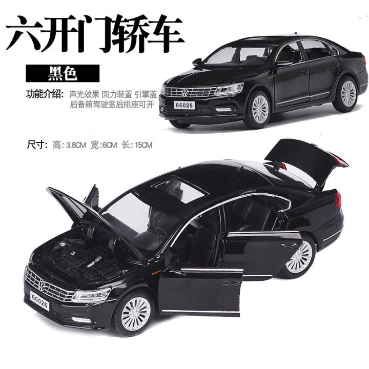 baosilun-six-door-passat-car-alloy-sound-and-light-pull-back-car-model-childrens-toy-68026-boxed