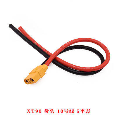 หัวต่อสายไฟของแท้แบบ-xt60-xt90-mr60-พร้อมฝาครอบ-connector-terminal-ปลั๊กไฟac-013-5-สำหรับ-rc-battery-พร้อมสายไฟ