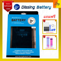 Dissing battery แบตเตอรี่ l Pad สำหรับ Gen Air Pro Mini แถม ไขควง กาวติดแบต