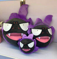 (HOT)7-8 นิ้ว Ibe Pokemon Bullfrog Jun Scallion Duck Gotha Duck Ghost Si ตุ๊กตา Ibe Marilu
