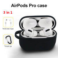 เคสป้องกันหูฟังสำหรับ AirPods Pro ปลอกซิลิโคนแบบนิ่ม + ตัวยึดแบบห่วง + เชือกป้องกันการตกหล่นเพื่อความปลอดภัยต่อการสูญเสีย