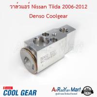 วาล์วแอร์ Nissan Tiida 2006-2012 Denso Coolgear นิสสัน ทีด้า จู๊ค,เออร์แวน E26 / ซูบารุ เอ็กซ์วี 2012 #บ๊อกวาล์ว #วาล์วตู้แอร์