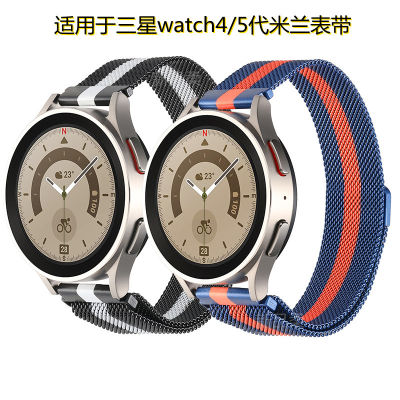 สำหรับ Samsung Galaxy watch4 classic สายนาฬิกามิลาน 20MM สายรัดข้อมือแม่เหล็ก