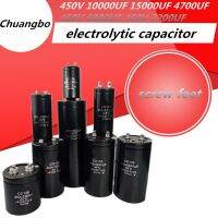 สกรูสำหรับเท้า2200UF 450V 6800UF 450V 4700UF 15000UF 10000UF 450V คาปาซิเตอร์อิเล็กโทรไลต์