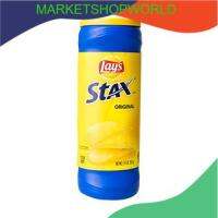 เลย์สแต็กซ์รสออริจินัล 163 กรัม/Lays Stax Original 163g พร้อมส่ง