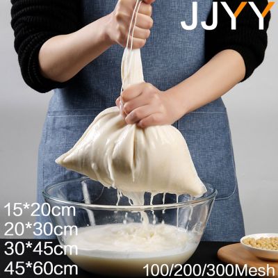 ▥✱✼ JJYY Beer Homebrew Filter Bag for Brewing Malt Boiling Wort Mash Strainer Tool Mesh Nylon Food Strainer Bag Nut Milk Juice Filte