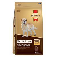 SmartHeart Gold Fit &amp; Firm Adult Medium to Large Breed Dog Food 3Kg (1 bag) อาหารสุนัข โต สมาร์ทฮาร์ท โกลด์ ฟิตแอนด์เฟิร์ม พันธุ์กลาง ถึง พันธุ์ใหญ่ 3กก. (1 ถุง)