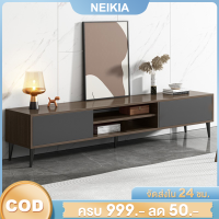 NEIKIA 180*35*46 ชั้นวางทีวีไม้ โต๊ะวางทีวี สไตล์โมเดิร์นเรียบง่าย ขาไม้เนื้อแข็ง ห้องนั่งเล่นห้องนอน ตู้ตั้งพื้นกันความชื้น 【มีลิ้นชัก】