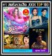 [USB/CD] MP3 สตริงรวมฮิต Joox Thailand Top 100 : ตุลาคม 2565 #เพลงไทย #เพลงเพราะฟังเพลิน #เพลงฮิตติดชาร์ท #October 2022